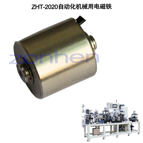 ZHT-2020應(yīng)用組合.jpg